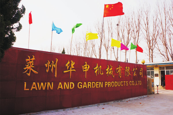 Lawn and Garden Products Co.,Ltd